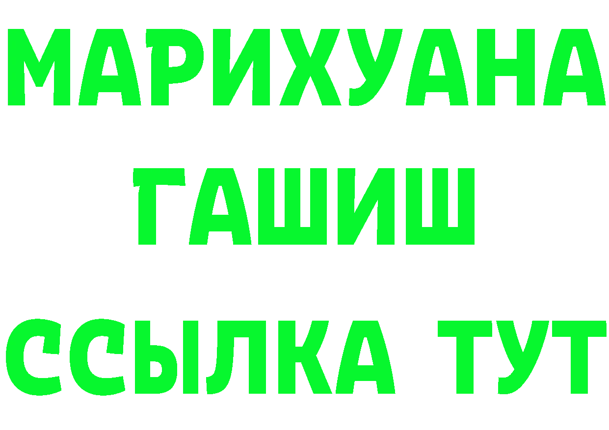 Бутират бутик зеркало это blacksprut Новопавловск