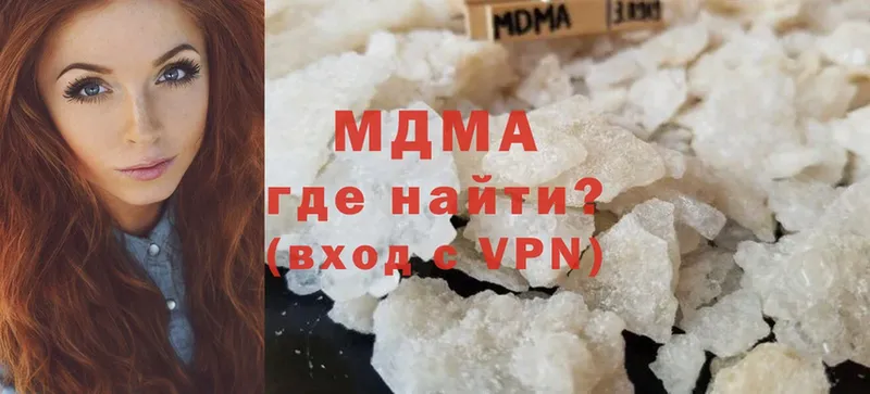 где купить наркоту  Новопавловск  MDMA crystal 